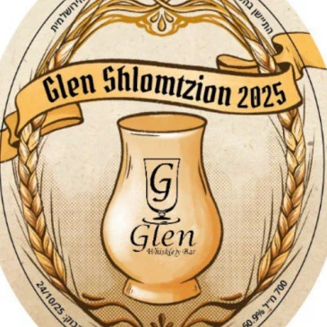 GlenShlomtzion 07