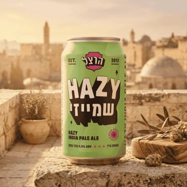 הרצל הייזי שמייזי